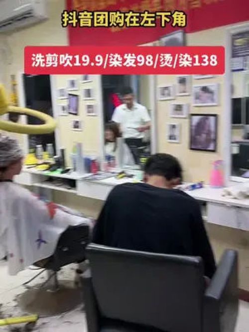 回顧這十多年來的美發(fā)生涯,是美發(fā)收留了我也改變了我的人生,讓收獲了三個紅本,兩個綠本,要不然還在工廠打螺絲